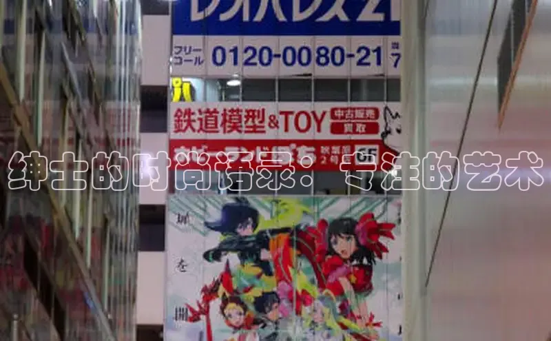 漫天星下载漫画