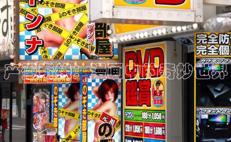 漫天星官网下载