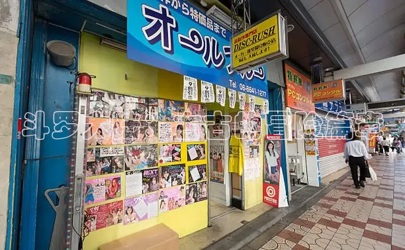 漫天星官网下载