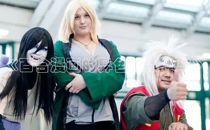 漫天星漫画app官网下载安装