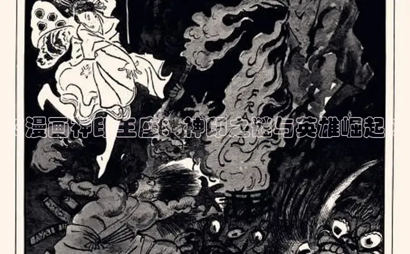 漫天星漫画最新版本下载