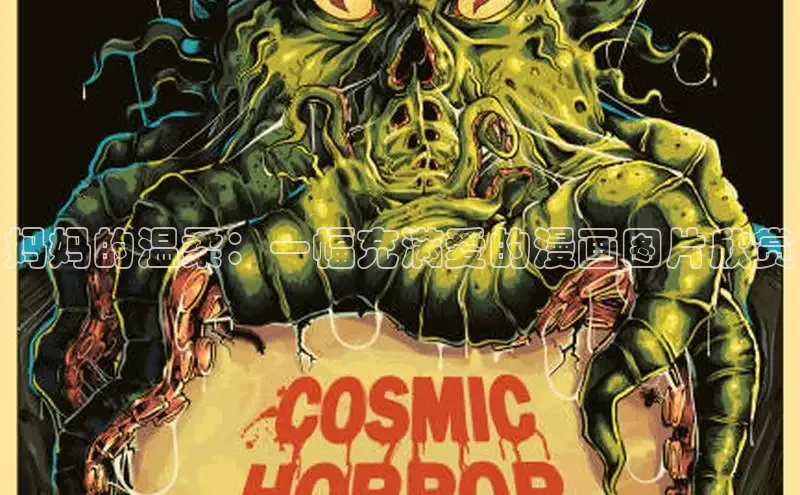 漫天星官网下载