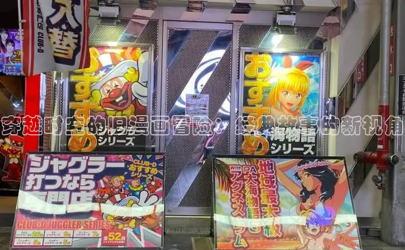 漫天星漫画app官网下载安装