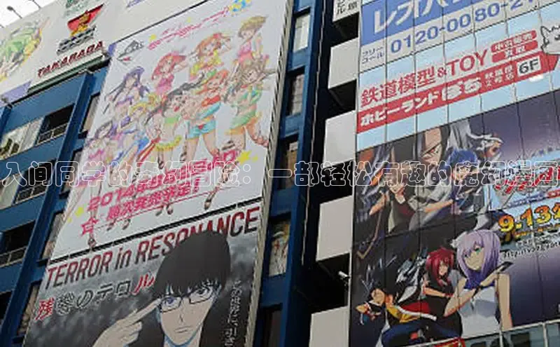 漫天星官方版免费下载