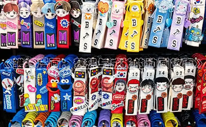 漫天星官方版免费下载