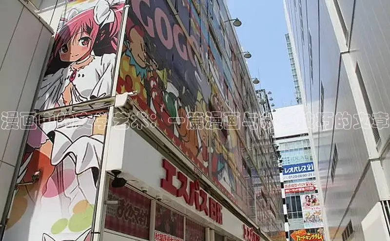 漫天星官网下载