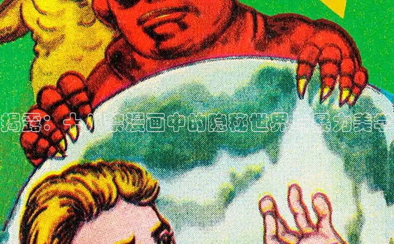 漫天星漫画最新版本下载