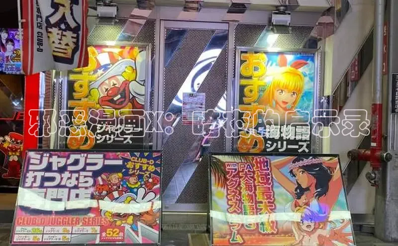 满天星app漫画免费下载