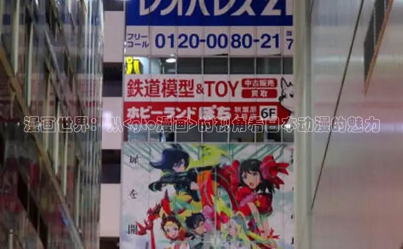 漫天星漫画最新版本下载