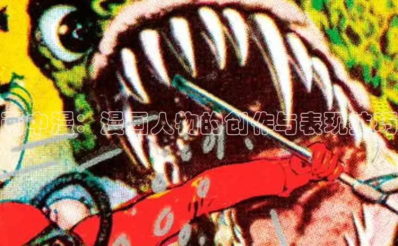 漫天星漫画官网入口