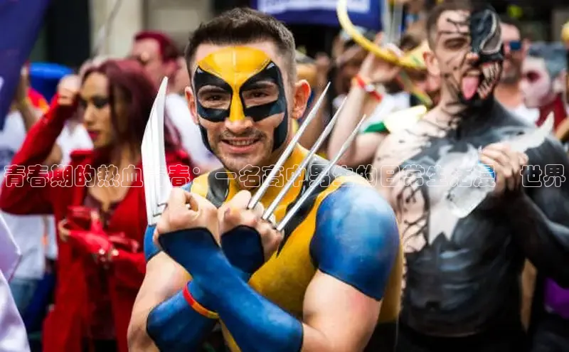 漫天星漫画app官网下载安装