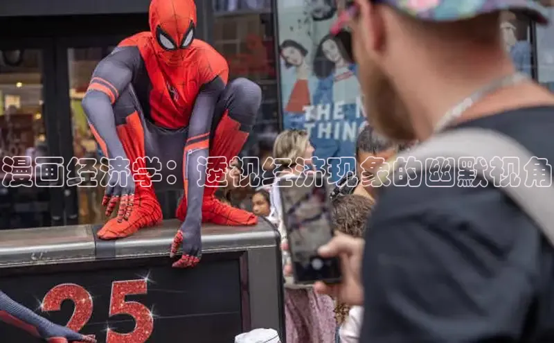 漫天星漫画最新版本下载