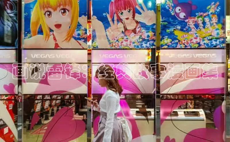 漫天星漫画官网入口