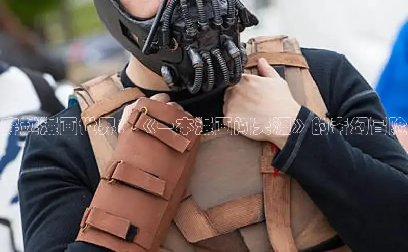 满天星app漫画免费下载